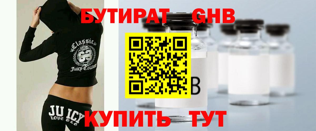 Великий Устюг  БУТИРАТ буратино  Вход с VPN 