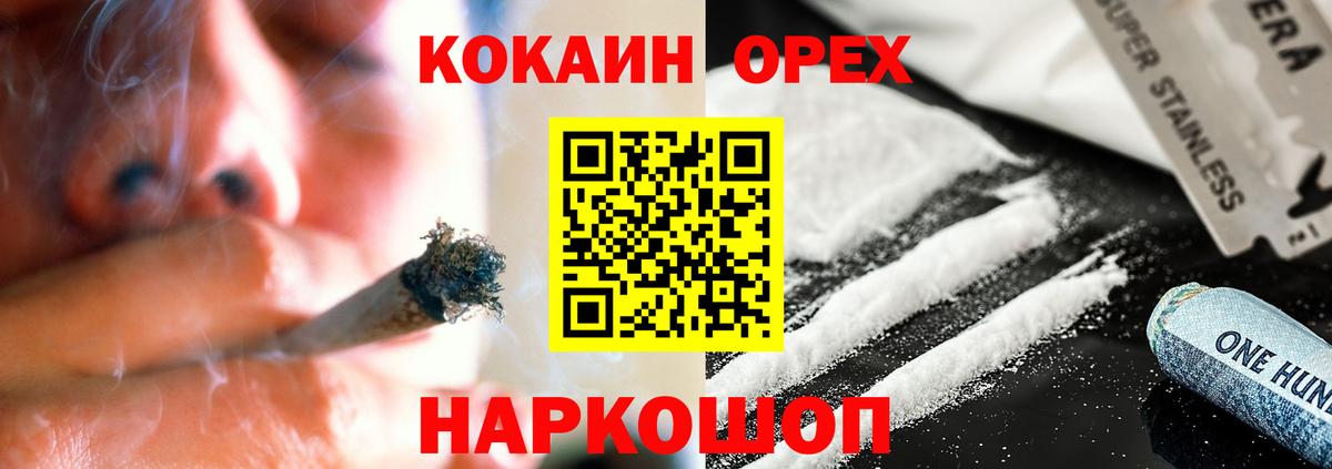Cocaine Боливия Великий Устюг