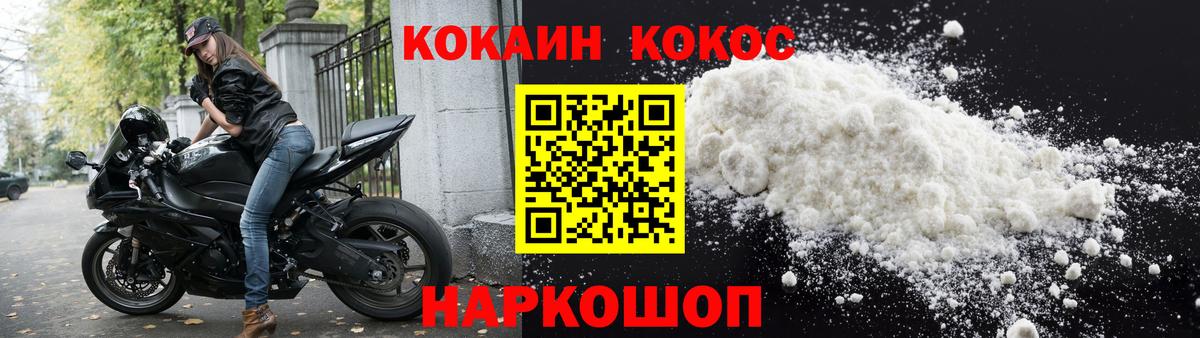Великий Устюг  КОКАИН Columbia  КОКАИН  Вход с VPN 