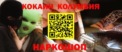 соль ск Владикавказ