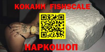 экстази Владивосток
