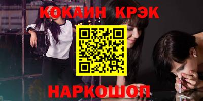 экстази Владивосток