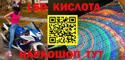 соль ск Владикавказ
