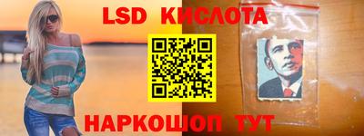экстази Владивосток