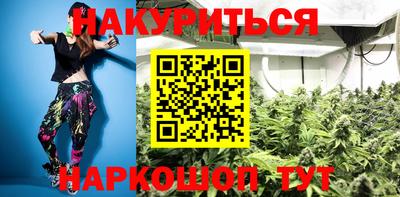соль ск Владикавказ