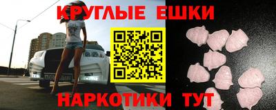 экстази Владивосток