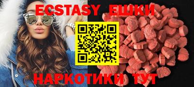 соль ск Владикавказ