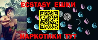 соль ск Владикавказ