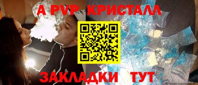 соль ск Владикавказ