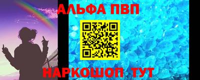 соль ск Владикавказ