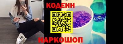 соль ск Владикавказ