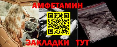 экстази Владивосток