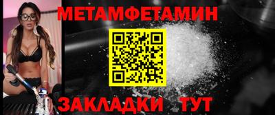 соль ск Владикавказ