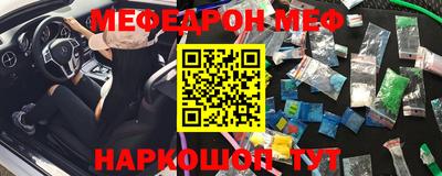 соль ск Владикавказ