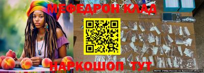 соль ск Владикавказ