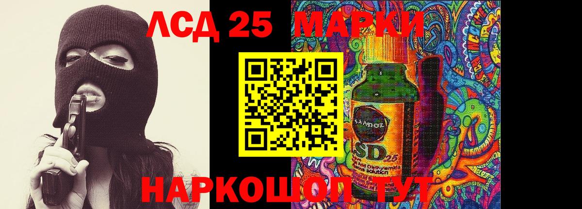 Великий Устюг  Лсд 25 экстази кислота  LSD-25 экстази  omg рабочий сайт  Лсд 25 экстази ecstasy  Вход с VPN 