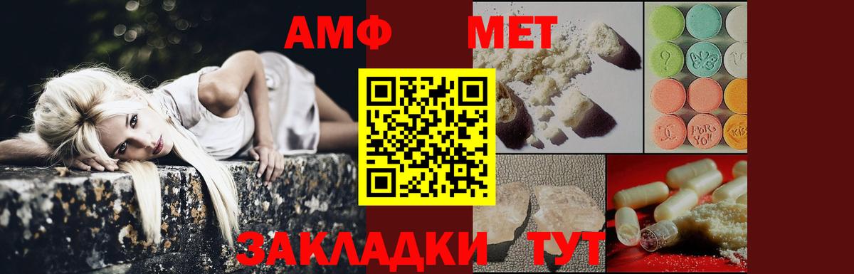 Метамфетамин кристалл Великий Устюг