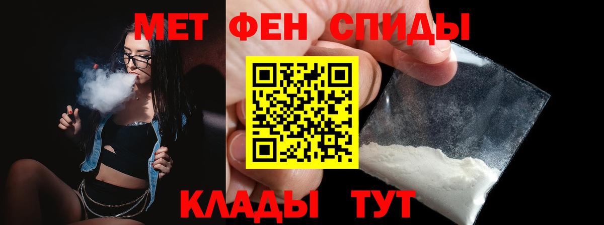 Великий Устюг  Метамфетамин кристалл  Вход с VPN  Метамфетамин кристалл 