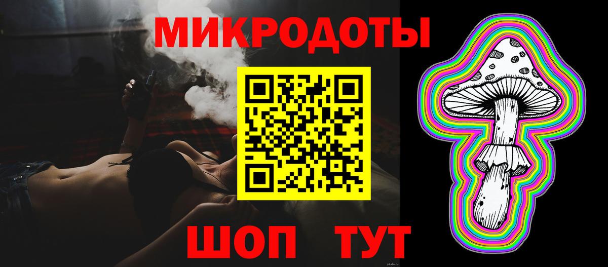 Великий Устюг  Псилоцибиновые грибы Psilocybine cubensis  Галлюциногенные грибы Magic Shrooms  Вход с VPN 