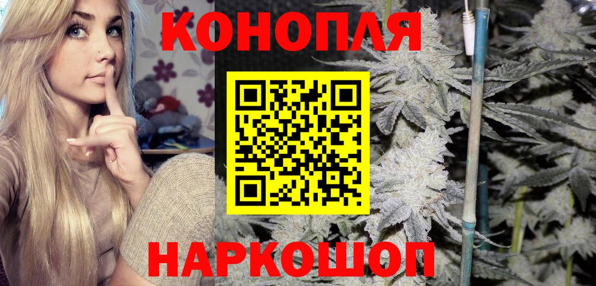 Бошки марихуана индика Великий Устюг